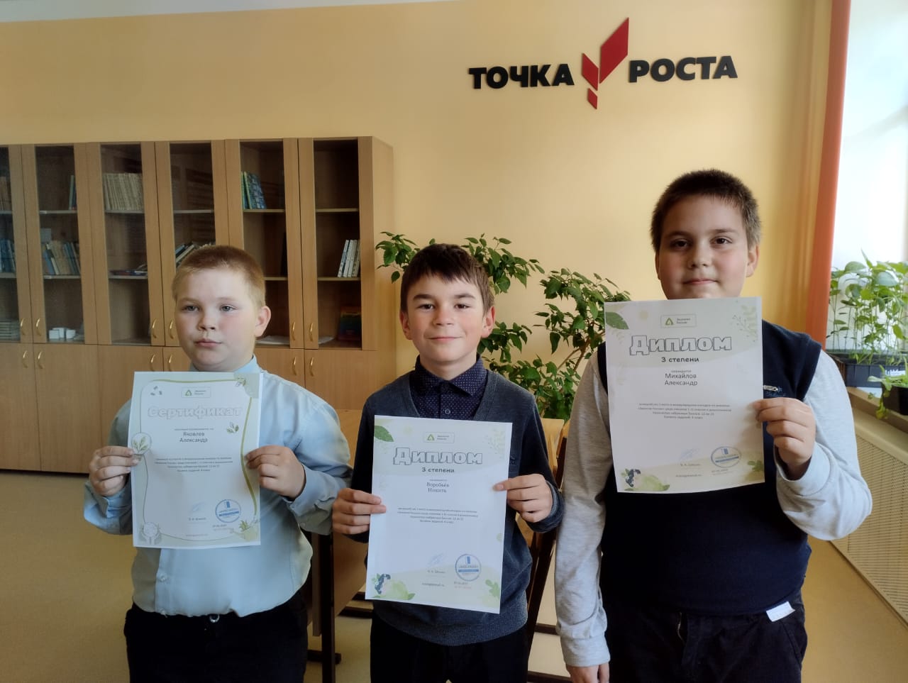 Международный конкурс по экологии &amp;quot;Экология России&amp;quot;..