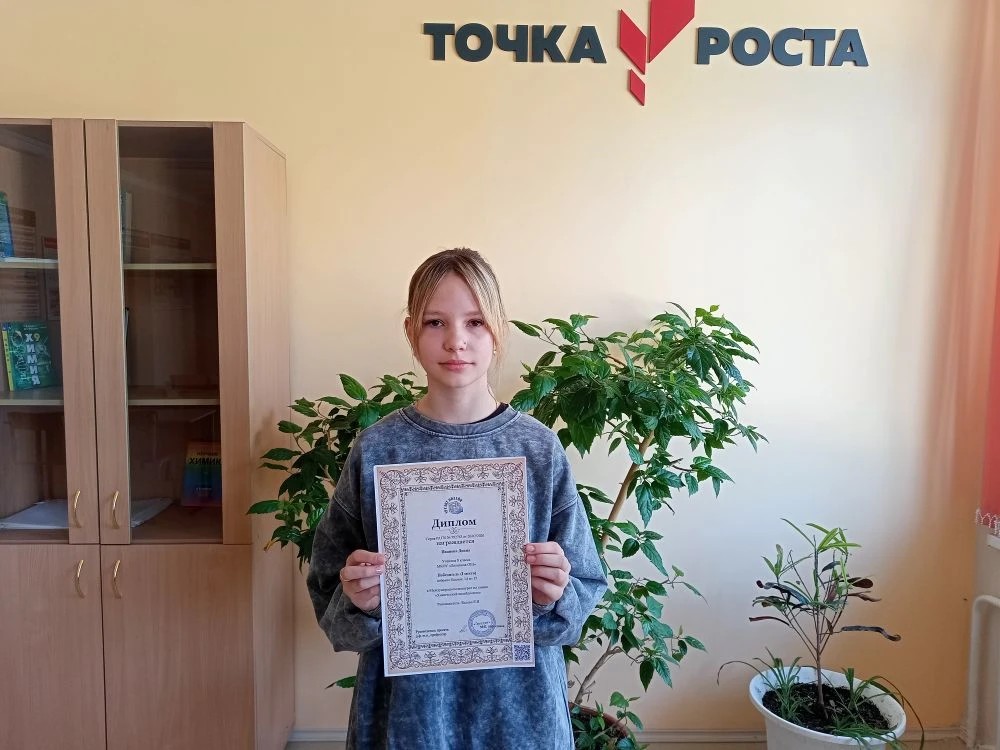 Поздравляем с Победой!.
