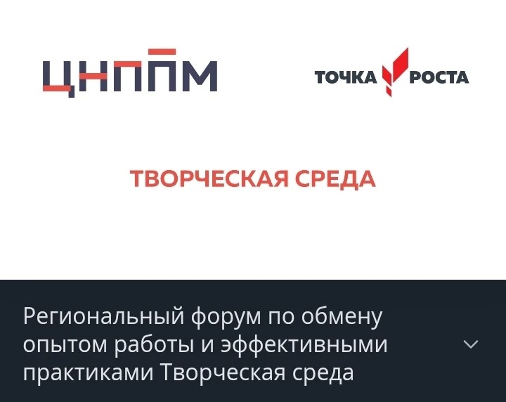 Семинар в рамках регионального форума &quot;Творческая среда&quot;.